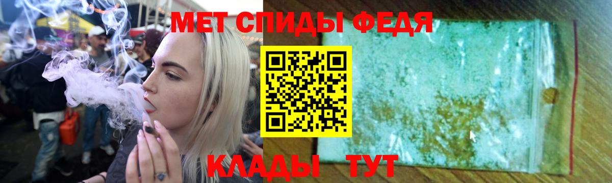 Ногинск  blacksprut как войти  Вход с VPN  АМФ 97%  Амфетамин 