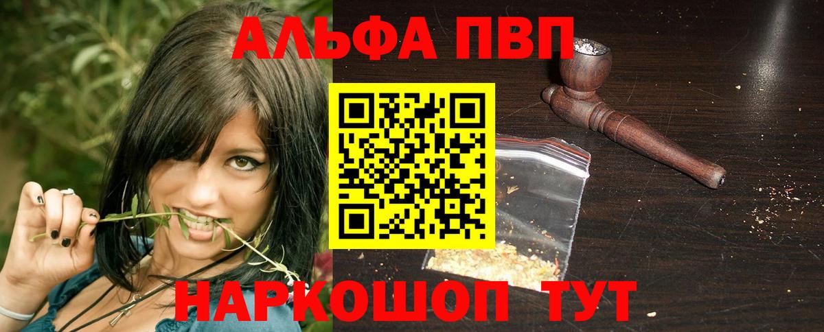 ГАШИШ Ногинск