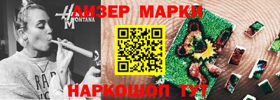 мескалин Севастополь