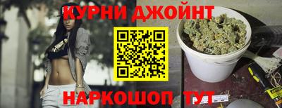 мескалин Севастополь