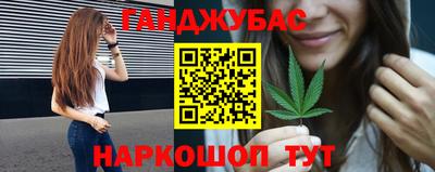 каннабис Свободный