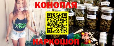 мескалин Севастополь
