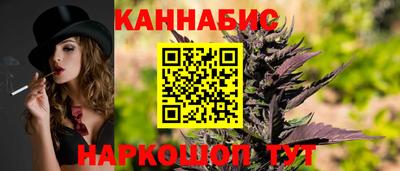 мескалин Севастополь