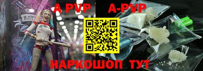мескалин Севастополь
