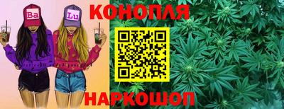 каннабис Свободный