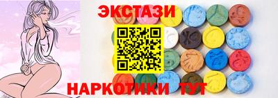 мескалин Севастополь