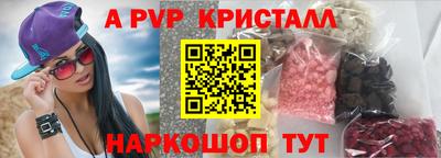 гидропоника Северобайкальск