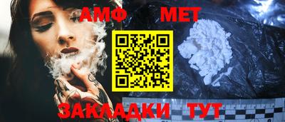 мескалин Севастополь
