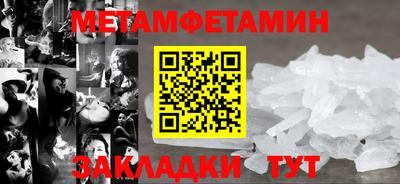 мескалин Севастополь