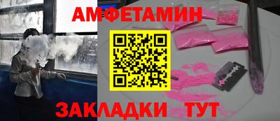 гидропоника Северобайкальск