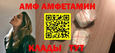гидропоника Северобайкальск