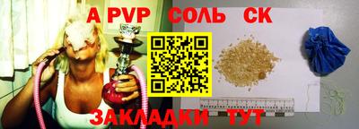 мескалин Севастополь