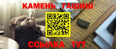 мескалин Севастополь