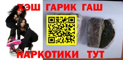 гидропоника Северобайкальск