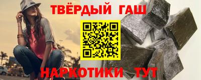 мескалин Севастополь
