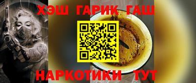 мескалин Севастополь