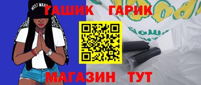 мескалин Севастополь