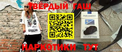 мескалин Севастополь