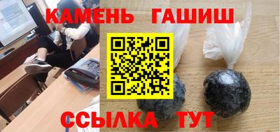 гидропоника Северобайкальск
