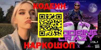 мескалин Севастополь