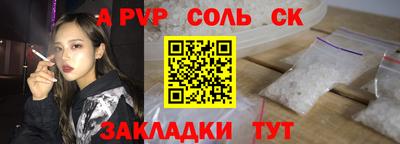 гидропоника Северобайкальск