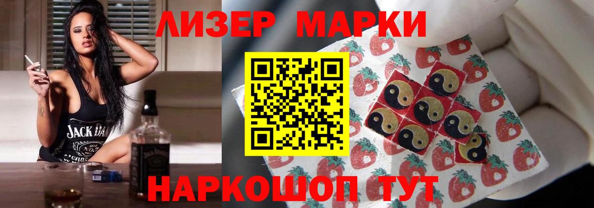 Ногинск  LSD-25 экстази ecstasy  Вход с VPN 
