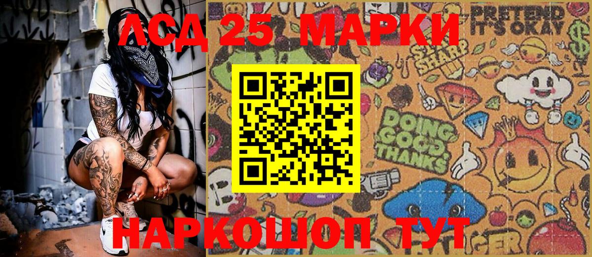 Ногинск  Марки N-bome 1,5мг  Вход с VPN 