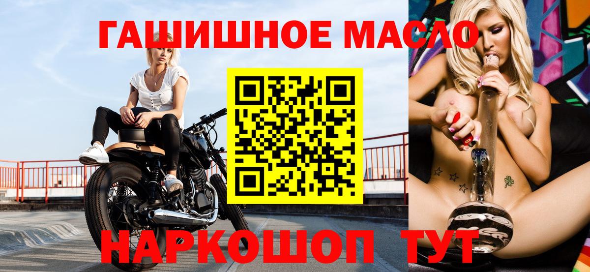 Ногинск  ТГК Wax  Вход с VPN 