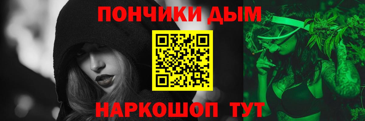 Канабис OG Kush Ногинск